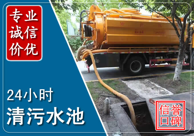 彬村山华侨农场化粪池清掏时人工与自动化哪个更好?清掏时有哪些要求?